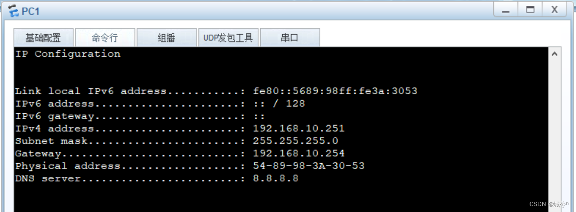 ENSP:VRRP+MSTP+DHCP配置_vrrp和dhcp能合起来用吗-CSDN博客