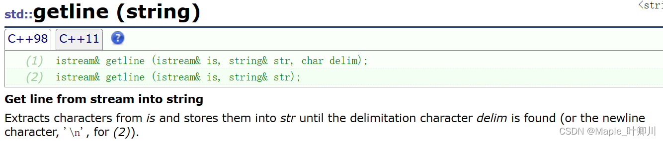 【C++初阶】六、STL---string（总）|为什么学习string类|标准库中的string类|string 类常用接口