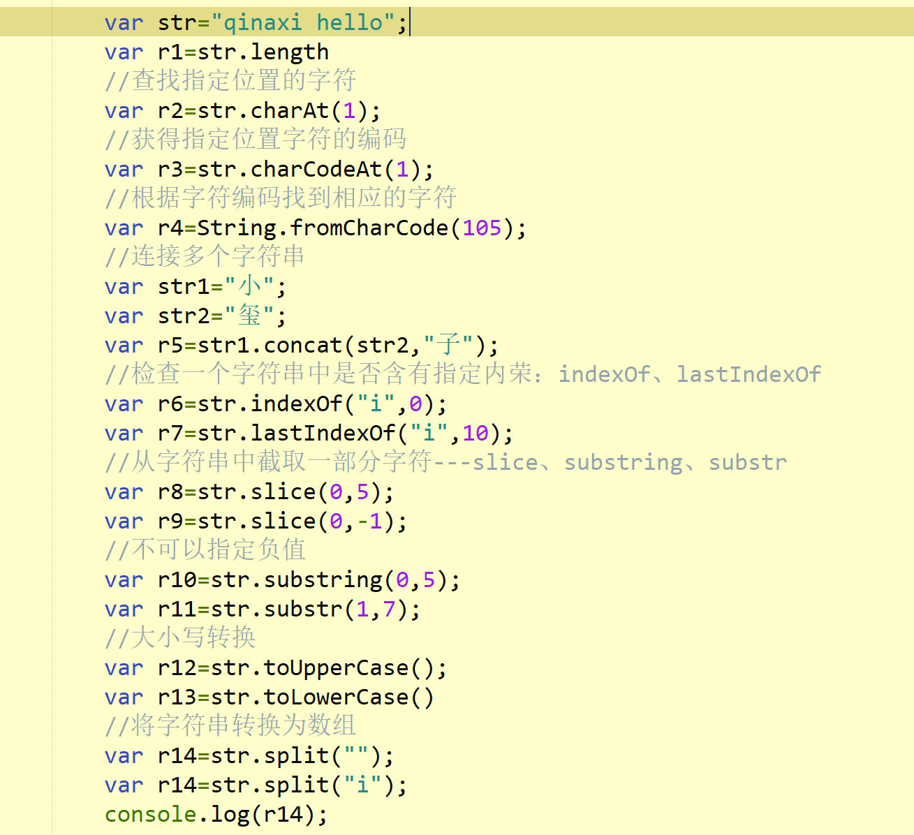 js-----字符串的方法_js,concatenate-CSDN博客