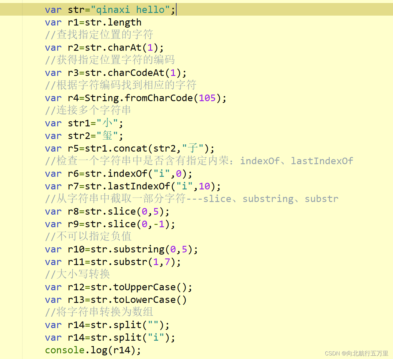 js-----字符串的方法_js,concatenate-CSDN博客