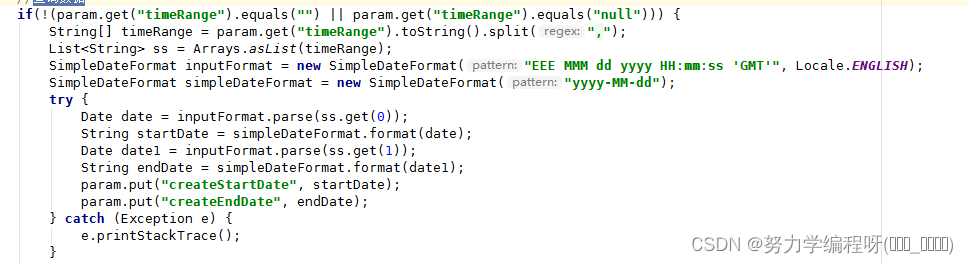 java 项目运行时，后端控制台出现空指针异常---java.lang.NullPointerException