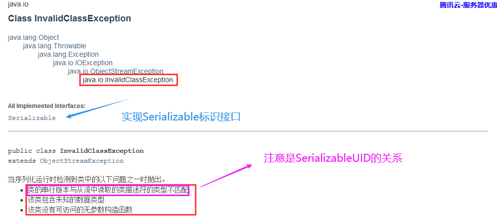 柏维怡我爱你