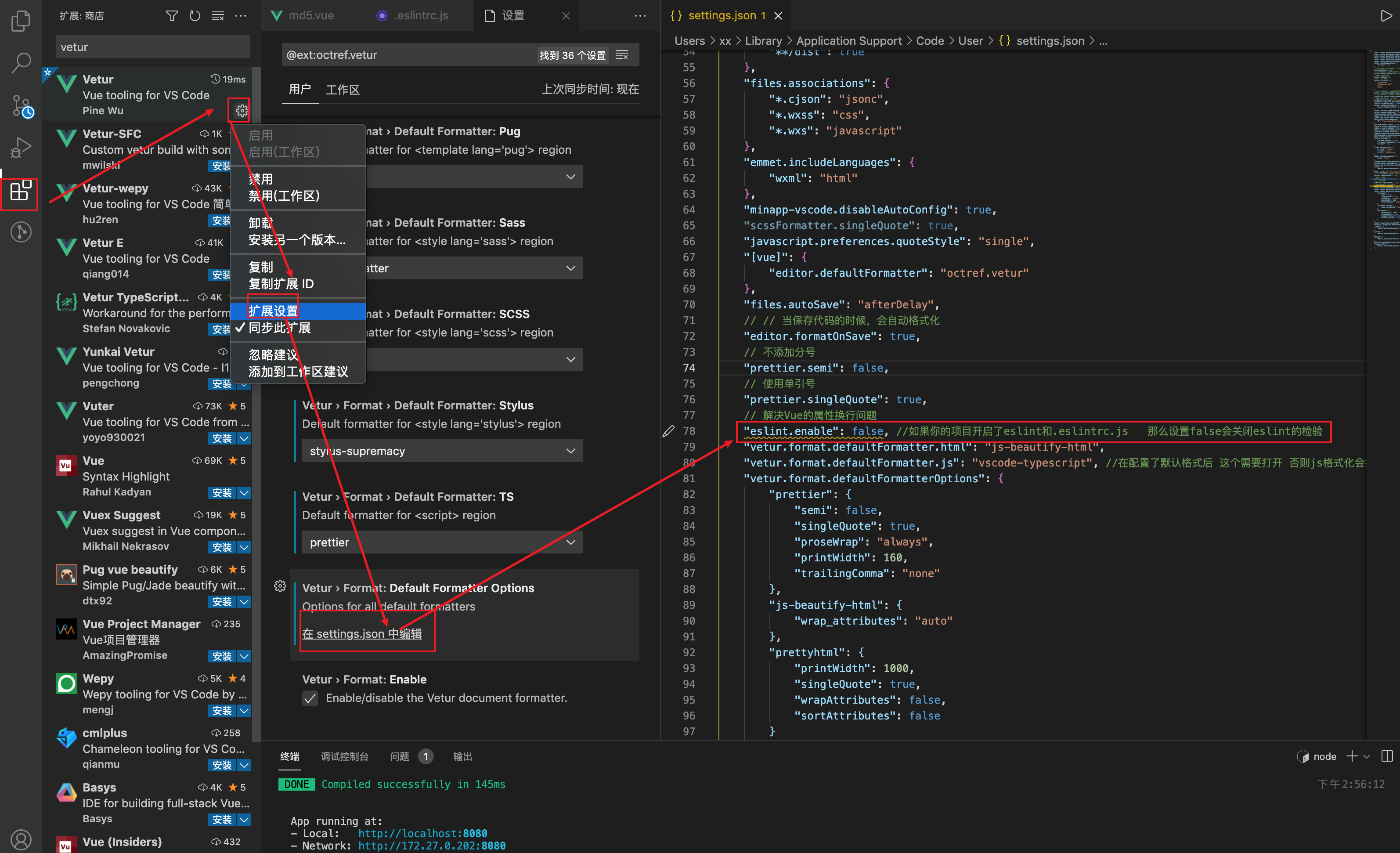 关闭eslint检验；vue-cli3搭建的vue项目关闭eslint；脚手架3关闭eslint；