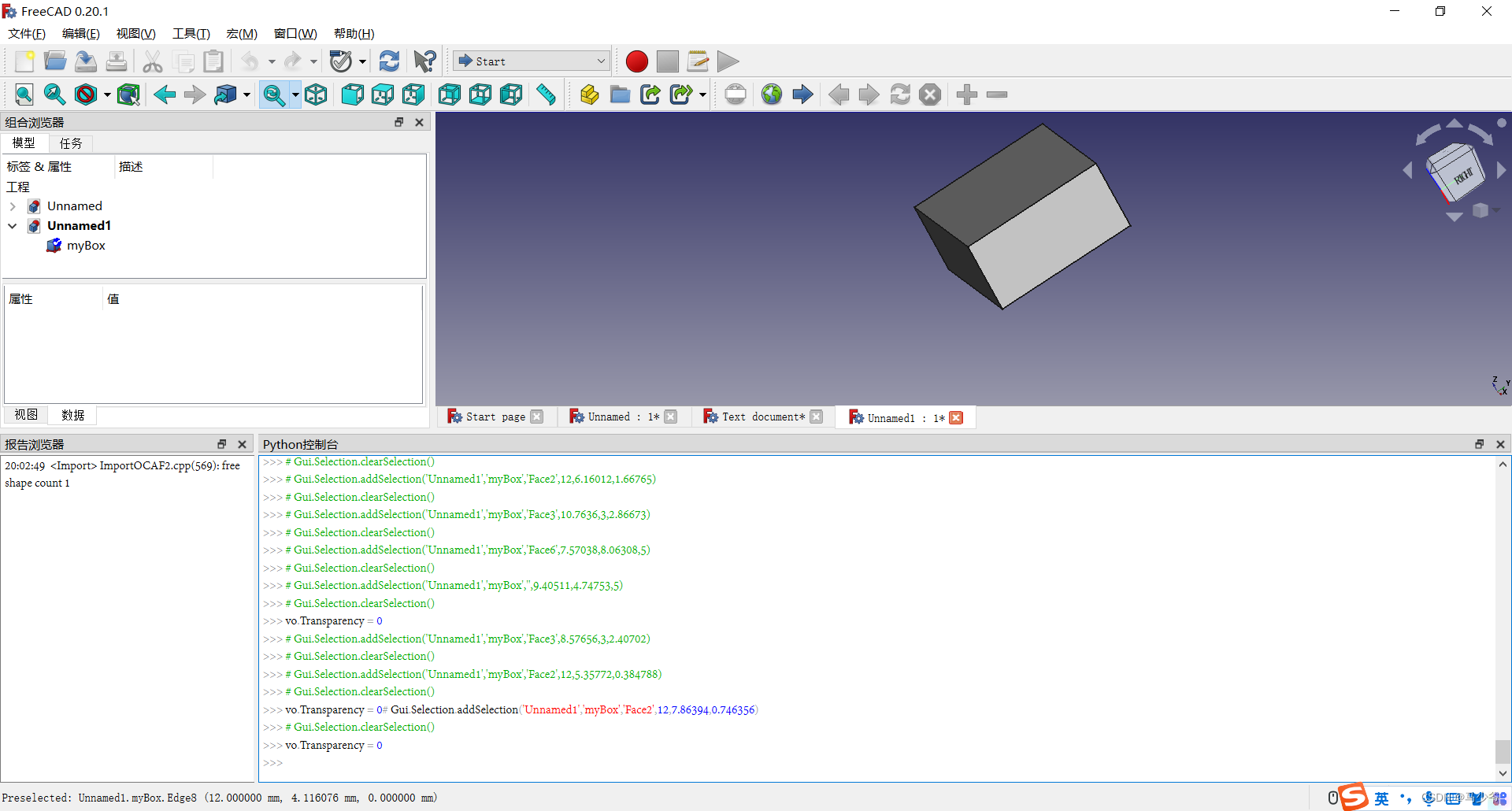 基于Python的FreeCAD二次开发_how to debug python in freecad-CSDN博客