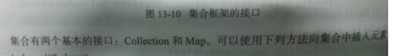 java核心技术卷描述