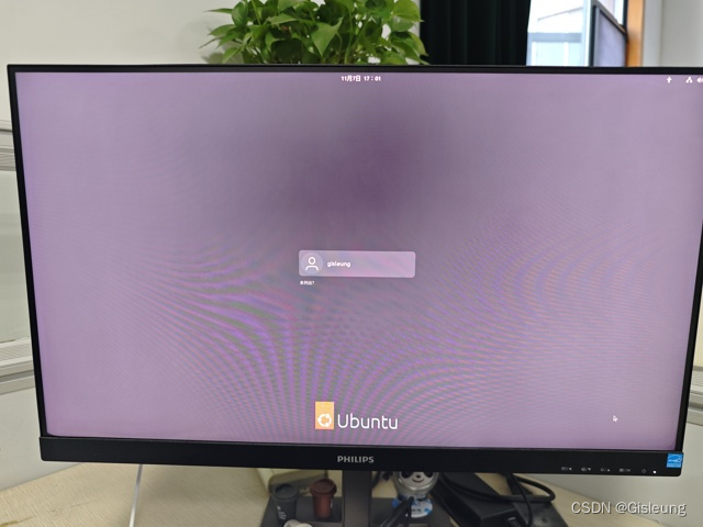 Ubuntu开机无法进入系统，文件根系统目录空间不足导致？