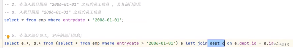 22.11.17打卡 mysql学习笔记