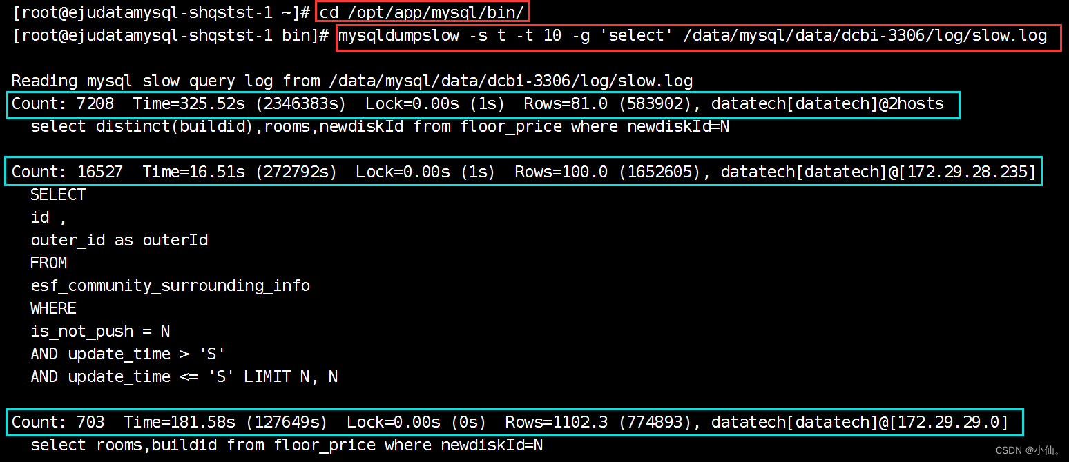 Mysql——》慢查询日志