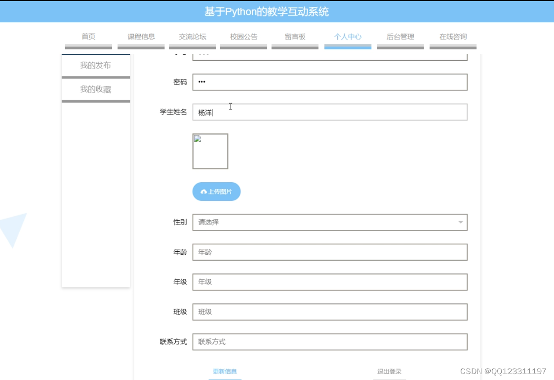 请添加图片描述