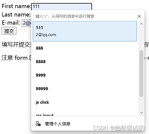 html5中新增input的10条常用属性_h5input 属性-CSDN博客