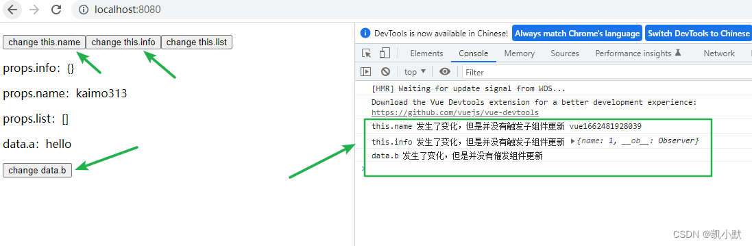 【Vue 开发实战】基础篇 # 8：如何触发组件的更新_vue组件props触发update-CSDN博客