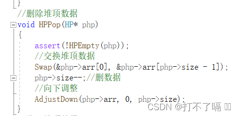 二叉树的实现