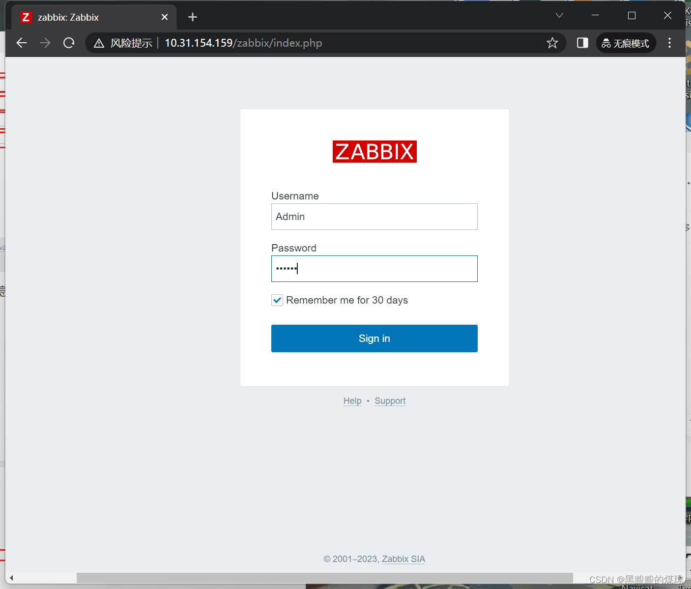 X shell 安装 zabbix监控_cannot use database "zabbix" its "users" table is
