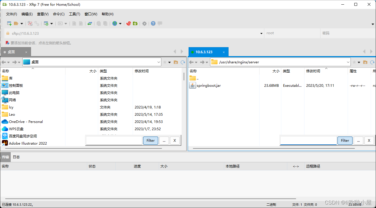 [外部リンク画像の転送に失敗しました。ソース サイトには盗難防止リンク メカニズムがある可能性があります。画像を保存して直接アップロードすることをお勧めします (img-n7gh0c62-1684575504468)(assets/image-20230520171217-z09so3k.png)]