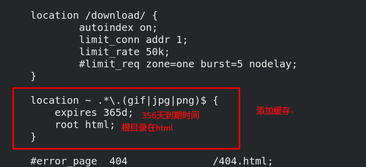 lamp架构 nginx并发优化 平滑升级 限流 日志轮询 配置管理 重定向 防盗链 goaccess日志可视化 tomcat memcache交叉存储