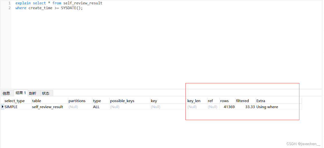 mysql sysdate()不走索引问题解析