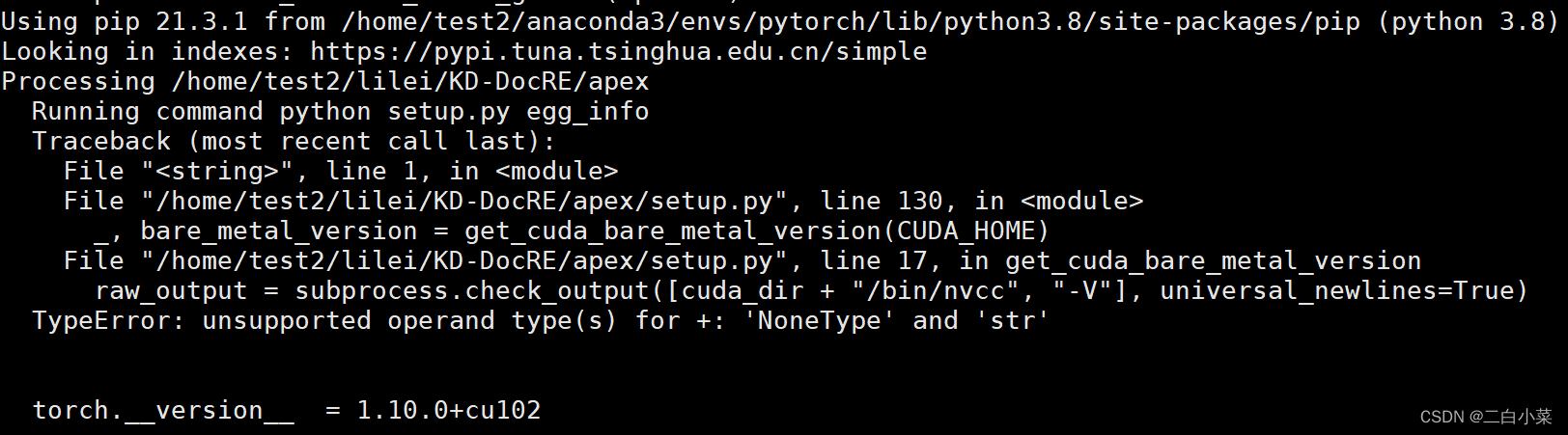 apex安装报错：TypeError: unsupported operand type(s) for +: ‘NoneType‘ and ...
