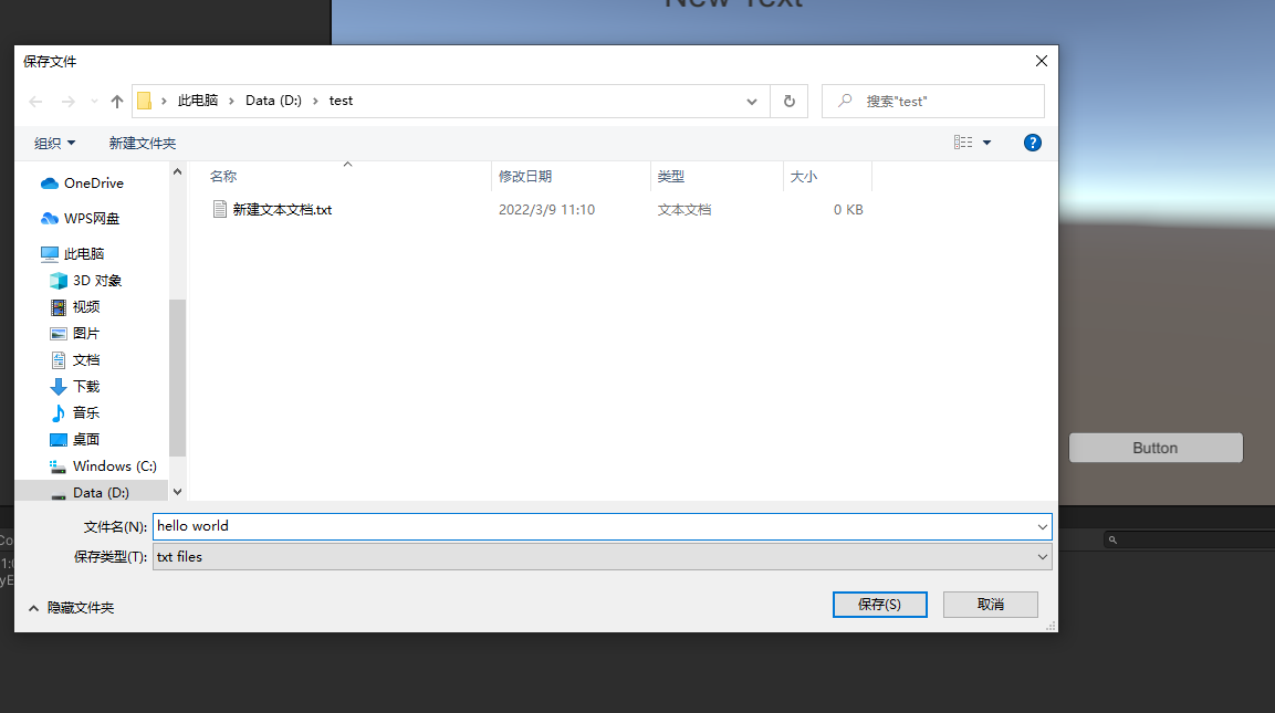 Unity 在Windows平台下 调用OpenFileDialog和SaveFileDialog 让用户指定文件路径_unity ...