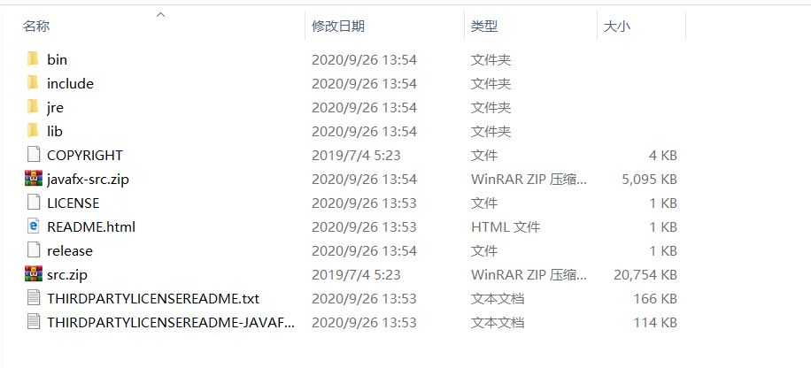 JDK卸载安装