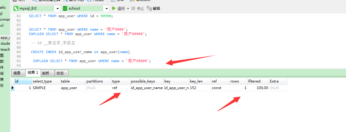 mysql-100-mysql-csdn