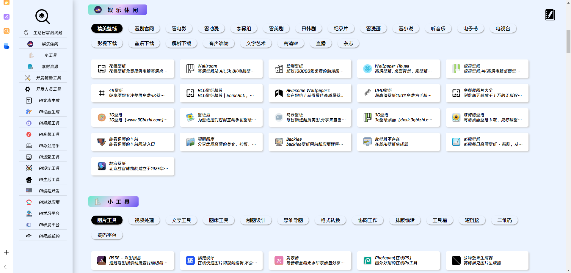 vue3和vue2的主要区别