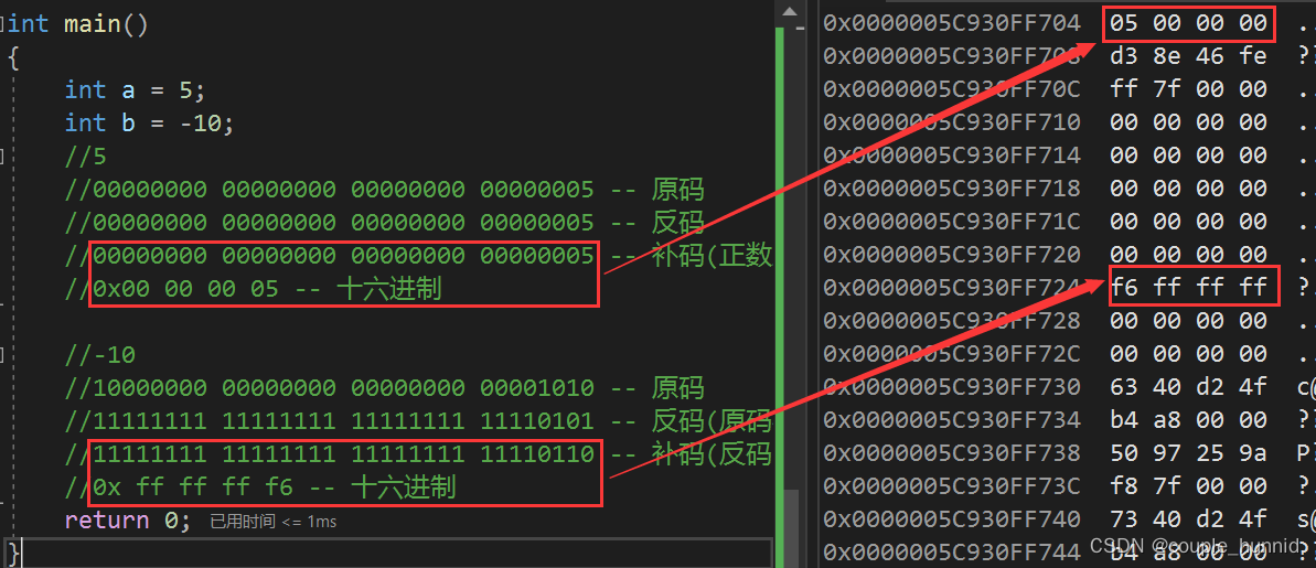 在这里插入图片描述