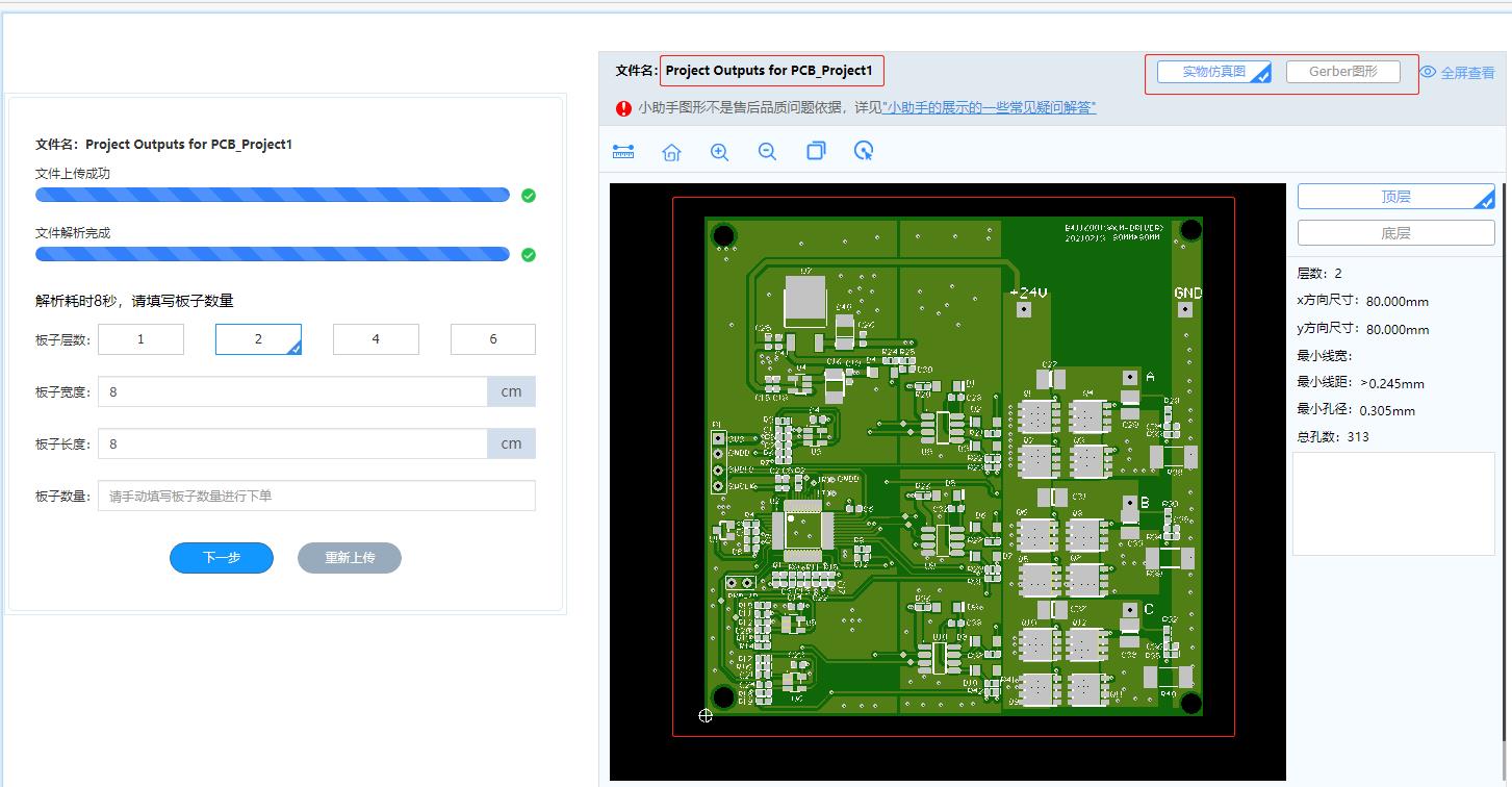 ad09pcb生成gerber生产文件全过程