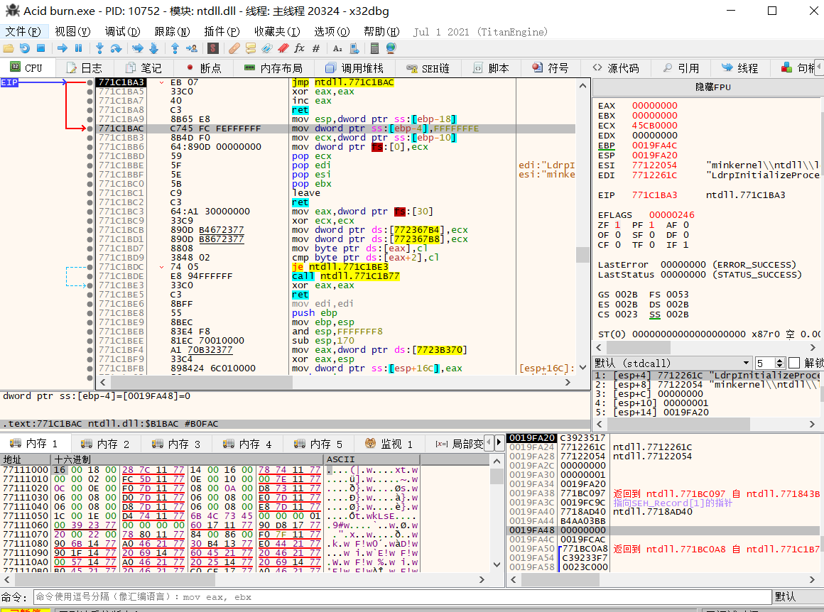 windows软件进行反汇编修复流程_.exe反汇编x64代码-CSDN博客