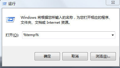 windows运行框