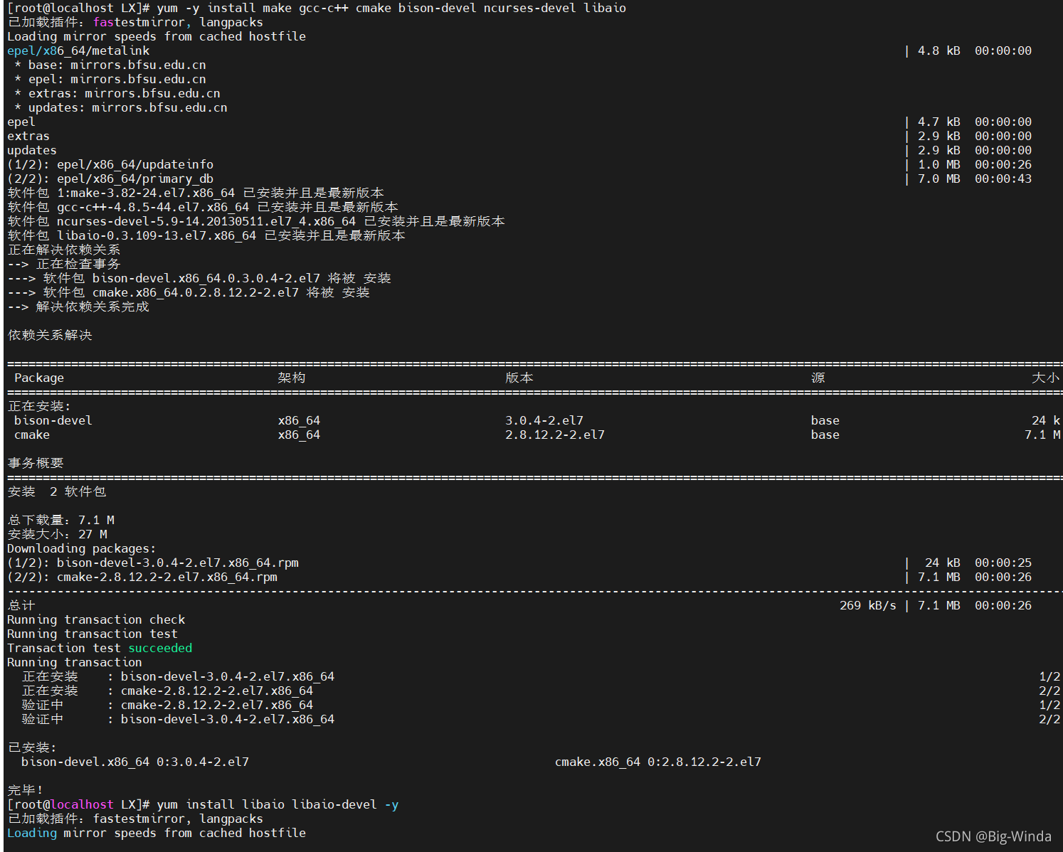 yum -y install make gcc