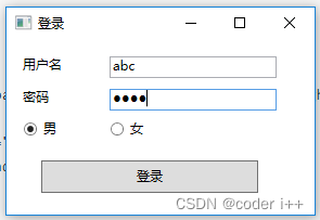 WPF MVVM从入门到精通8：数据验证