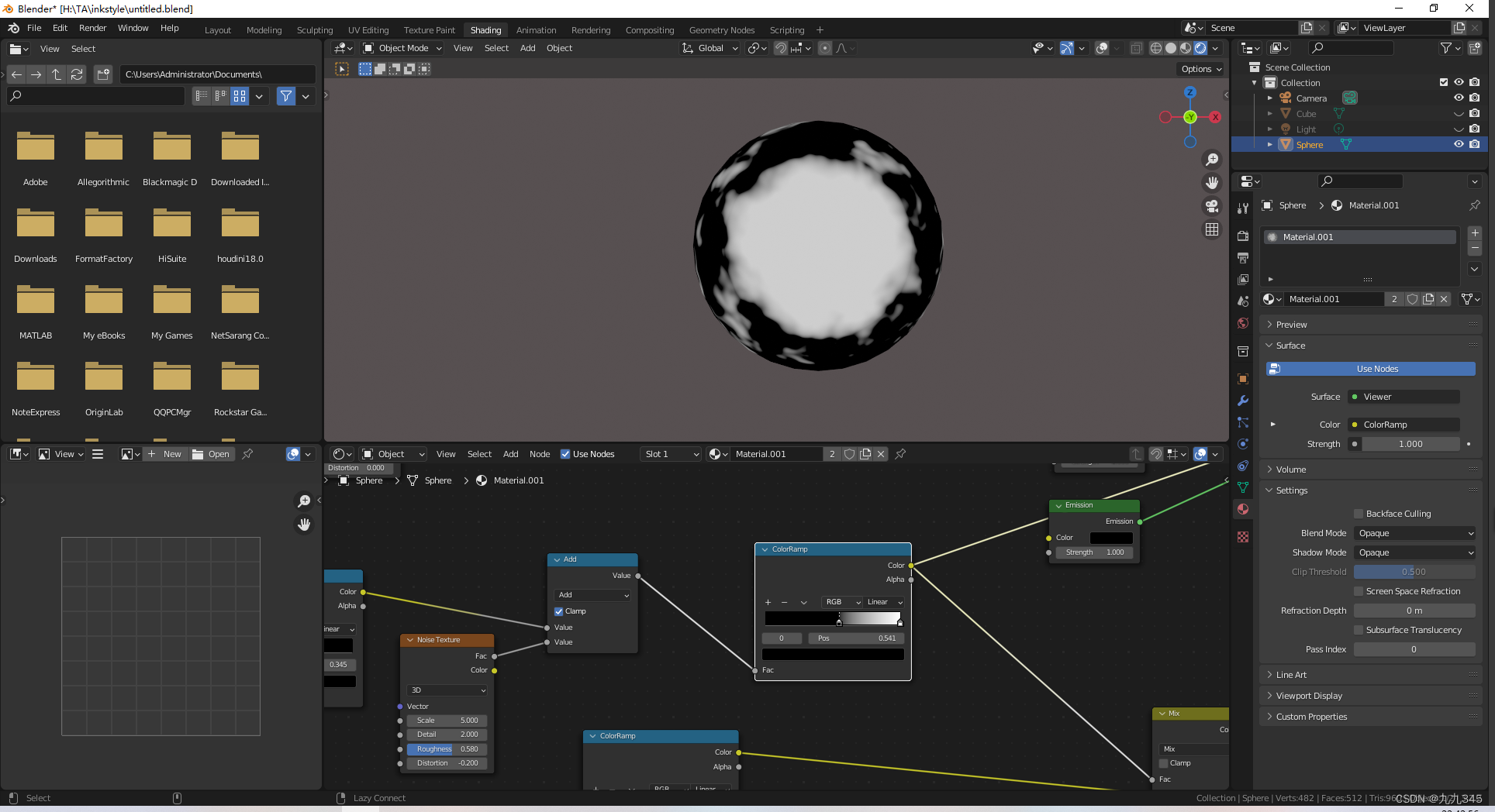 【Blender 水墨材质】实现过程简单剖析