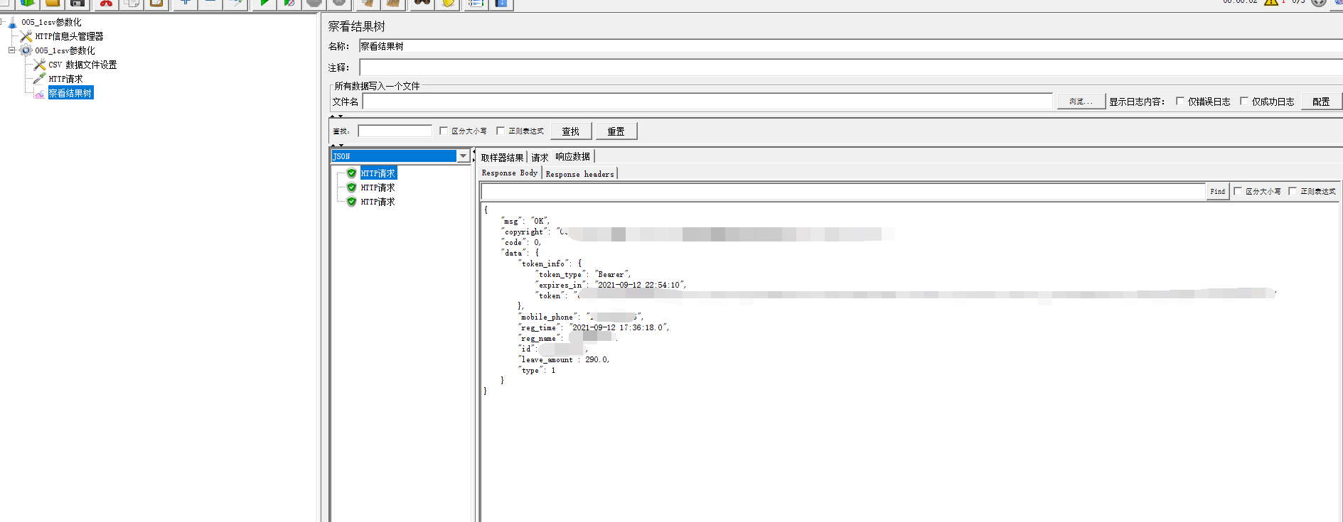 [ͼƬתʧ,Դվз,齫ͼƬֱϴ(img-TgJDuIKc-1632044306490)(C:\Users\jieliu666\AppData\Roaming\Typora\typora-user-images\1631458231473.png)]