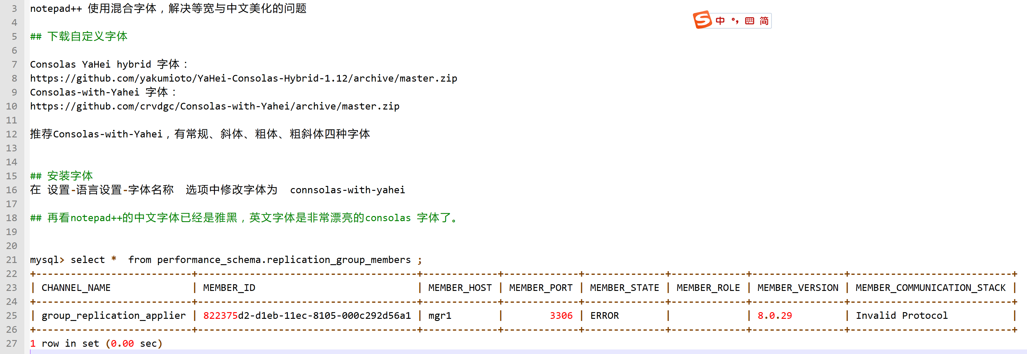 优化notepad++中文及英文显示_notpad字体修改英文版-CSDN博客