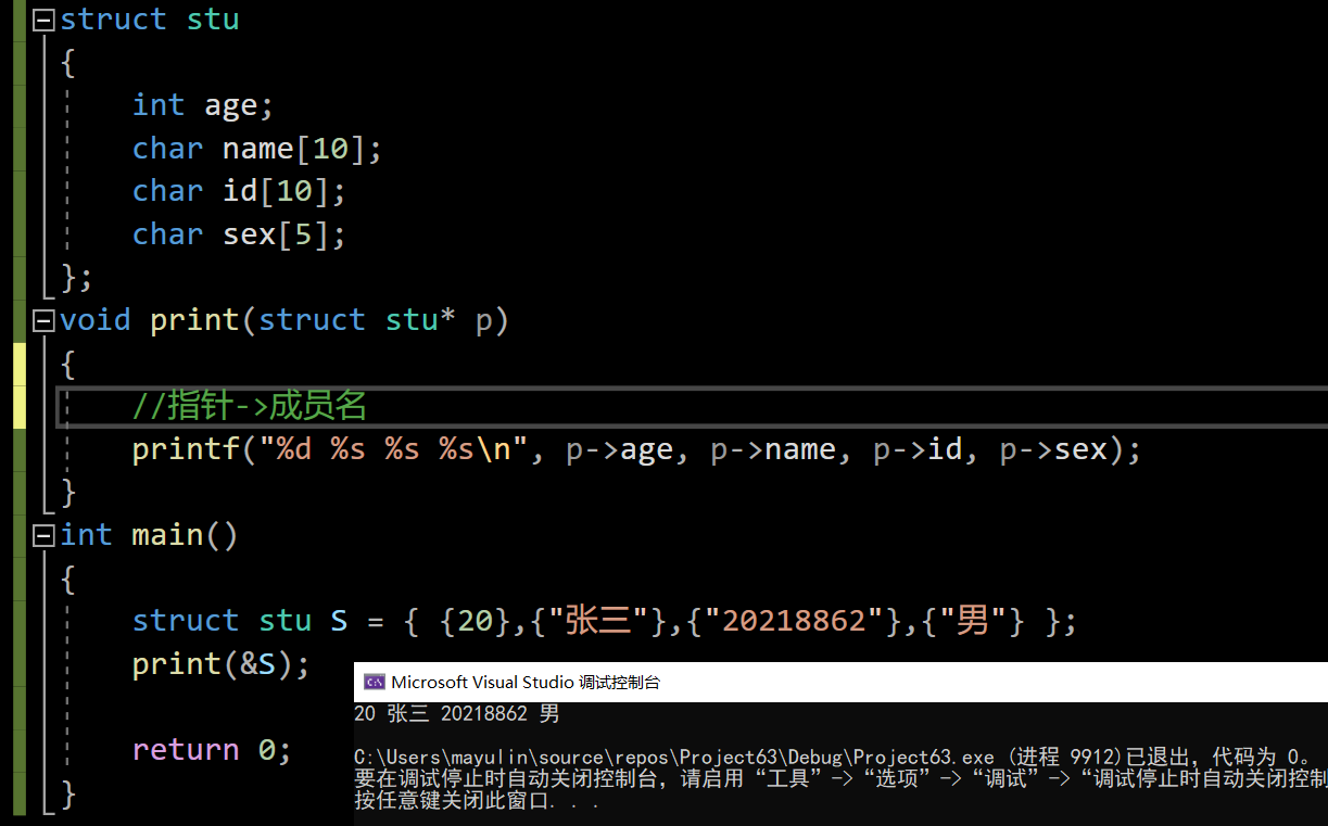 初识C语言_#include -CSDN博客