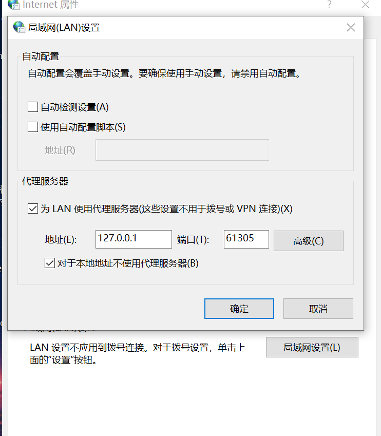 电脑能联网但浏览器上不了网