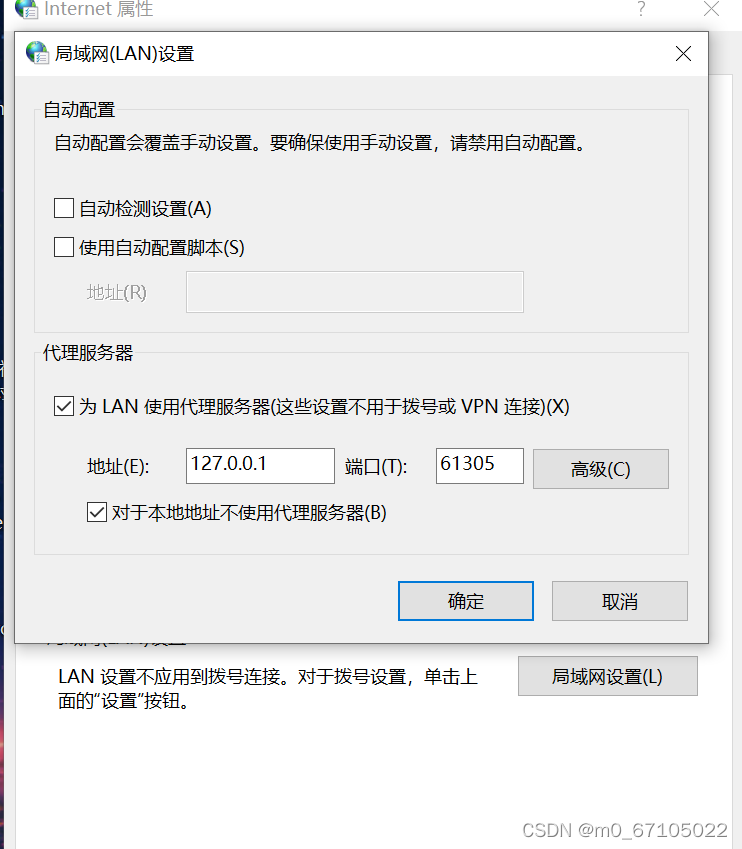 电脑能联网但浏览器上不了网