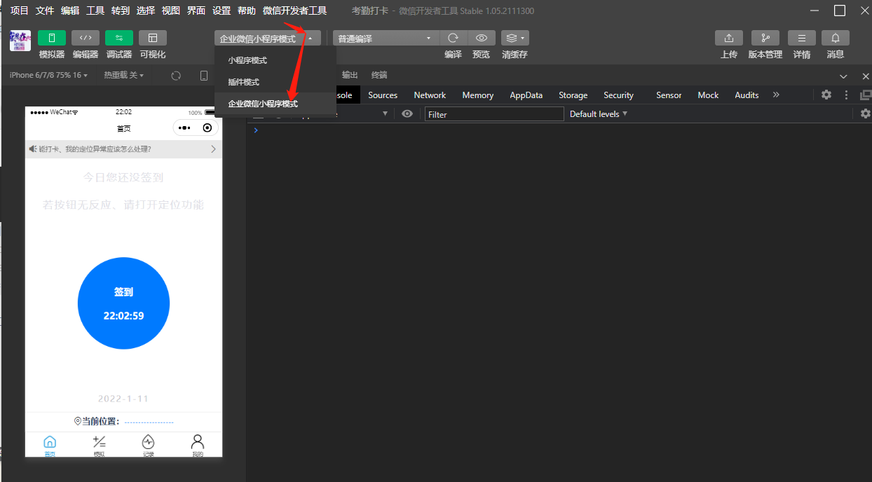 在这里插入图片描述