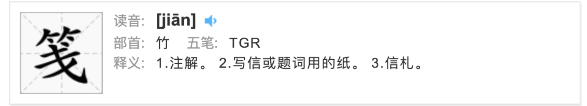 Mac 便笺使用 無昂博奥的博客 Csdn博客 Mac便签删除线
