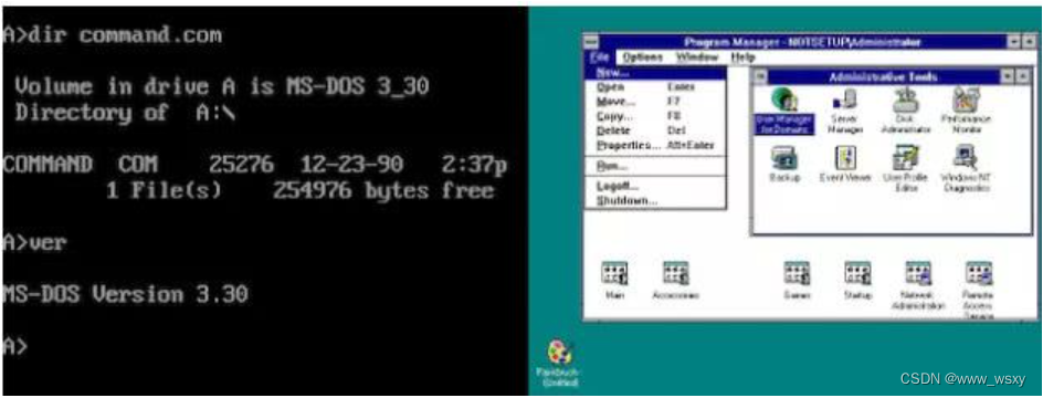 DOS操作系统和图形化操作系统对比