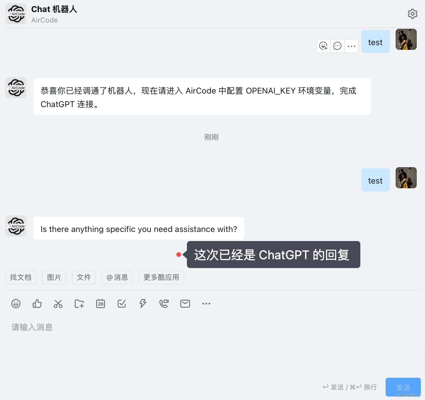 五分钟开发一个钉钉 ChatGPT 机器人