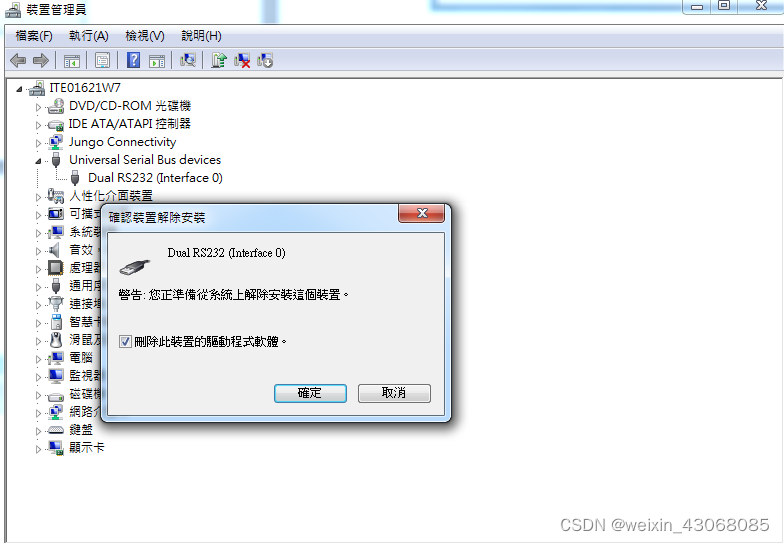 ite spi to usb - CSDN ite spi to usb - CSDN