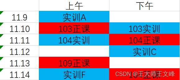 ここに画像の説明を挿入