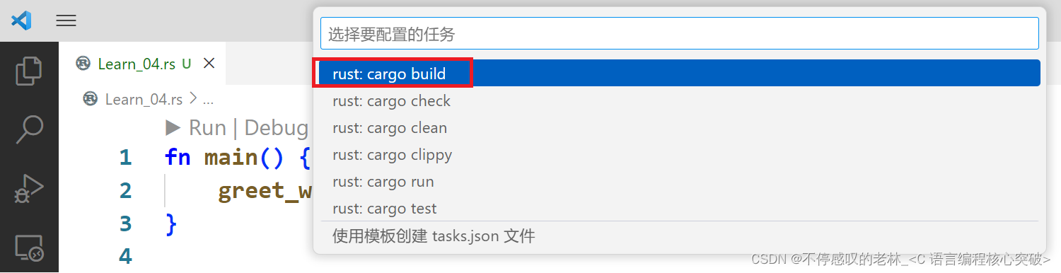 配置build