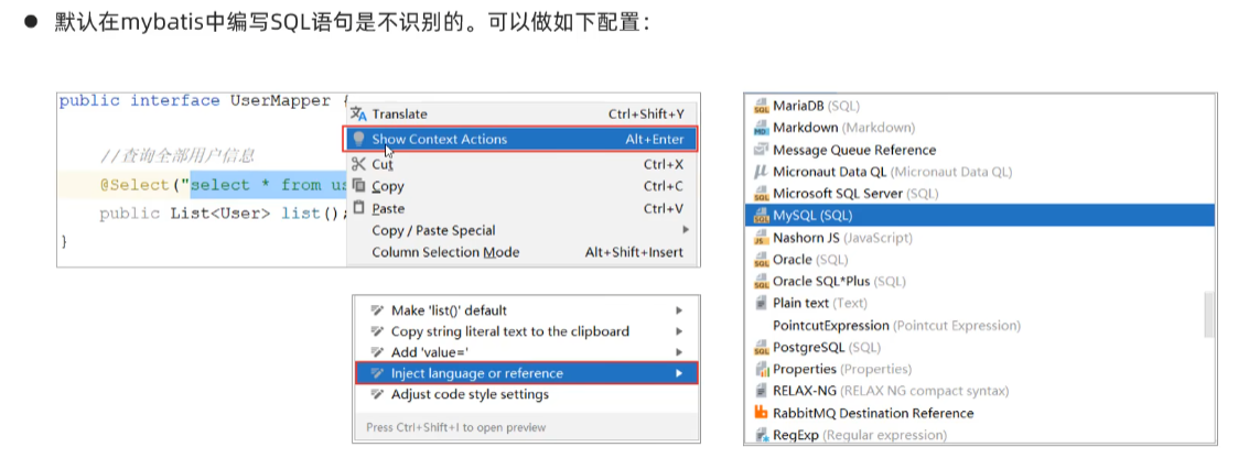 [外链图片转存失败,源站可能有防盗链机制,建议将图片保存下来直接上传(img-wHY5P6iH-1686806551630)(【MyBatis】什么是MyBatis？/image-20230614230602501.png)]