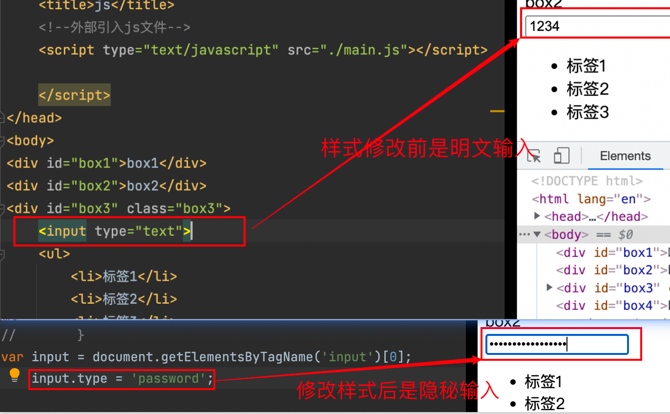 JS操作页面_js页面-CSDN博客