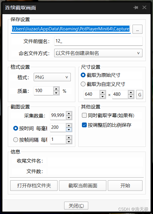 ここに画像の説明を挿入