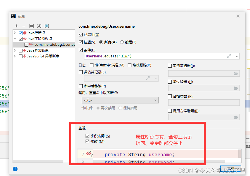 [外链图片转存失败,源站可能有防盗链机制,建议将图片保存下来直接上传(img-zblqio0t-1685776701305)(C:\Users\DELL\AppData\Roaming\Typora\typora-user-images\image-20230603132745373.png)]