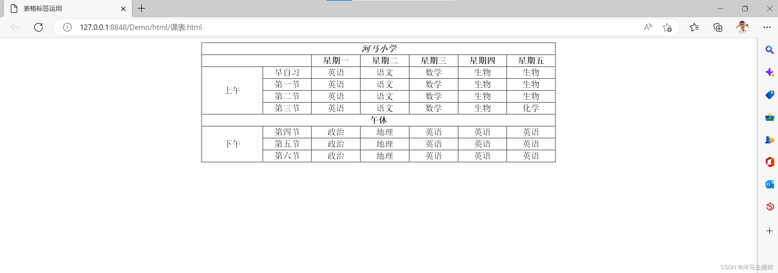 ここに画像の説明を挿入